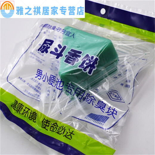 Modu urinal triangle block fragrant cake fragrance block men's toilet urinal deodorizing block urinal aromatic block filter block 12 pieces / 2 pack