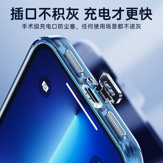 Laiji is suitable for Apple 14promax mobile phone case speaker dustproof 13 all-inclusive lens plus transparent belt dustproof plug conjoined anti-fall dustproof mobile phone case + crystal porcelain film iPhone14