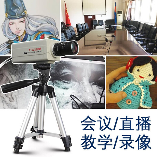 Donut (TTQ) J2 camera desktop laptop HD USB conference teaching camera monitoring wide angle ultra-definition 1080P