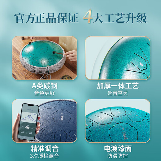 Cega空灵鼓音成人初学入门碳钢色空鼓打击乐器 小13寸15音【祖母绿】莲韵+藤编