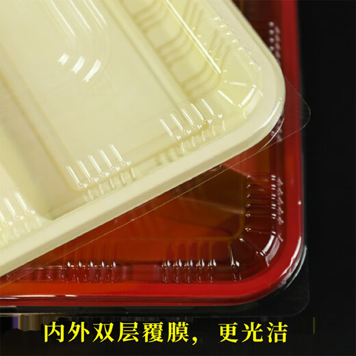 Variable disposable fast food box with lid, four-compartment plastic lunch box, five-compartment fast food take-out box, split-compartment fast food box, full box, white and yellow, 4 compartments, 50 sets