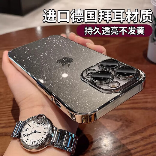 Honglang suitable for Apple 16promax mobile phone case iphone16pro protective case all-inclusive anti-fall 15promax set 14pro glitter 16plus transparent hard shell for men and women desert gold starry sky glitter*dustproof design Apple 16Pro