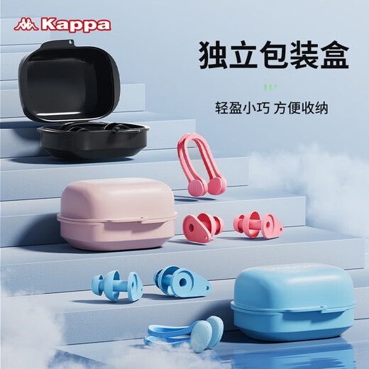 Kappa swimming nose clip earplugs, anti-choking, children and adults universal silicone diving artifact set