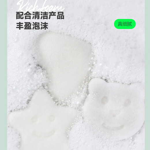 COOKSS Baby Bath Sponge Konjac Puff Cotton Newborn Face Wash Puff Children's Bath Magic Baby Bath Cotton Two