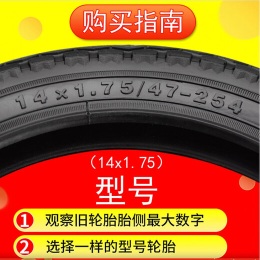 朝阳朝阳自行车轮胎14/16/18/20/22/24/26X1/1.50/1.75/1.95 3/8 外 20x1.75朝阳外胎