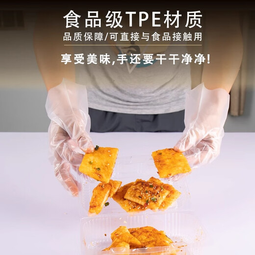 Disposable gloves PE food grade thickened durable kitchen catering edible protective isolation household plastic gloves PE disposable gloves 0.8g thickened 100 pieces