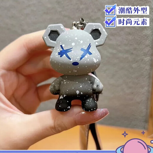坤随 渐变熊钥匙扣卡通潮酷公仔变色龙熊包包汽车钥匙扣链配饰挂件 渐变熊钥匙扣1个【灰色】