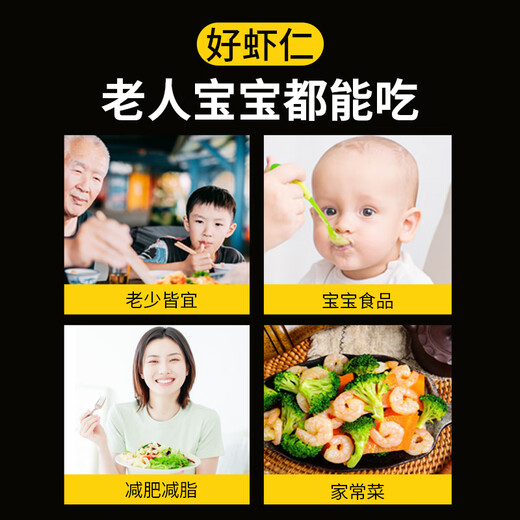 Mr. Fish Seller Fresh Frozen Large Jade Raw Shrimp Net Weight 1.5 Jin Jin is equal to 0.5 kg Extra Large 70-100 Fresh Green Shrimp Peeled Alive