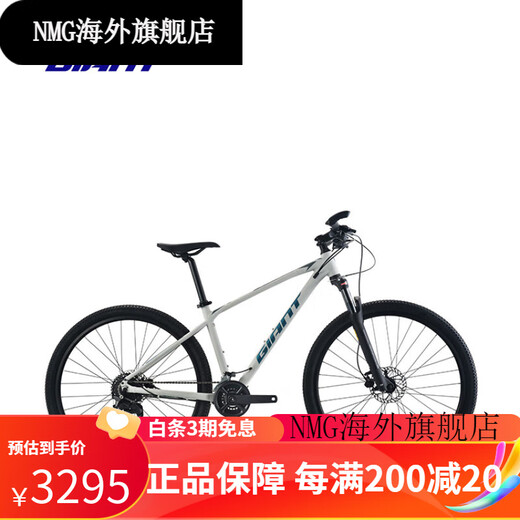 捷安特（GIANT）ATX 830油压碟刹铝合金18速可锁死避震山地自行车 消光亮黑_27.5×14.5_XS_适合身 标准_18速_27.5寸
