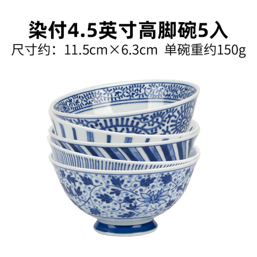 Mino Yaki Japan imported old original tableware ceramic bowl Japanese rice bowl household bowl set 4.5 inches 5-piece gift box