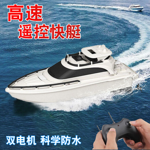 Remote control boat toy can be launched into the water to simulate high-speed speedboats, electric ships, children and boys, water boat model, net, 43cm, night light version, extra large 2.4G blue, standard version + remote control battery + screwdriver