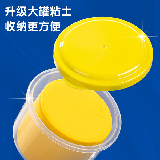 Deli 36 Farbe 35 g Großkapazität Ultra leichter Tonkindergartenspielzeug großer konservenfarbener Schlamm Plastikine handgefertigtes DIY -Geschenkbox Set für Kindergeburtstagsschule Geschenk