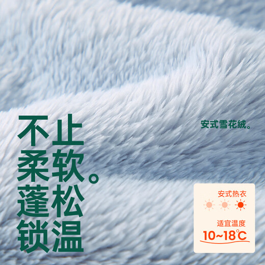 Anzhiban Companion Pet Antistatic Couple Pajamas Autumn and Winter Snowflake Velvet Casual Solid Color Hooded Men's and Women's Home Clothes Linwulan M