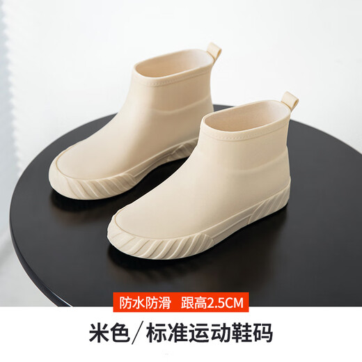 茯见 雨鞋女款2025新款防水防滑水鞋水靴时尚短筒雨靴日式胶鞋工作鞋 短筒雨靴米白色38码