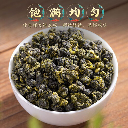 Fumingyuan frozen top oolong tea 2024 new tea special high mountain Taiwan oolong tea cold brew tea canned 100g Phnom Penh round can frozen top oolong 2 cans
