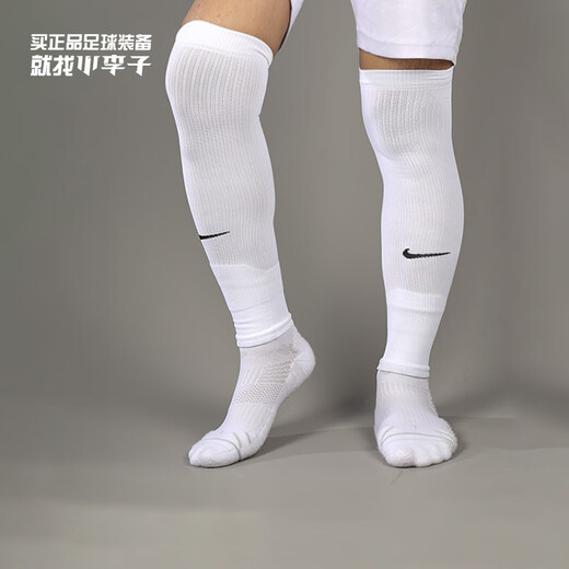 Nike (Nike) Little Little Little Nike Concurso de entrenamiento deportivo COMPAYA COMIDADES COQUILES DE Fútbol transpirable Men Dh6621-100 White Color DH6621-100 S/M