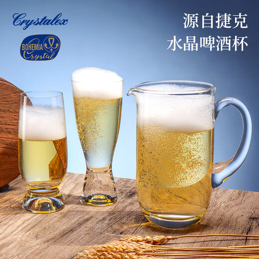 BOHEMIA Crystal imported from the Czech Republic, light luxury high-end crystal beer mug, commercial cup holder, household large-capacity wheat craft beer mug set, Gina style crystal beer mug 350ml*6 pieces