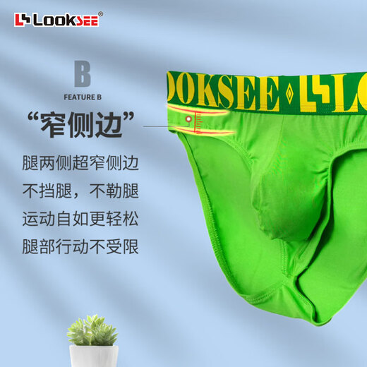 Luke modal couleur unie mousse coton entrejambe étroit moyen moyen basse taille sexy u convex sac mince des sous-vêtements masculins n7374 noir cool [n7374-191] 1 2xl