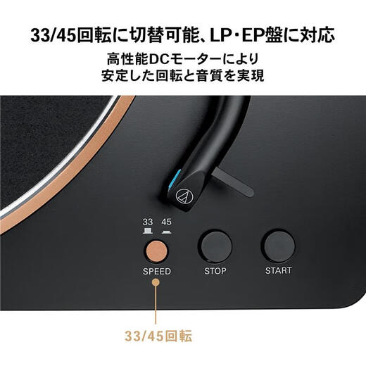 Audio-technica Japan Direct Mail Japan Shipment Vinyl Record Player Retro Film Turntable Automatic Manual Music Phonograph AT-LP70XBT Black Gold Supports Bluetooth