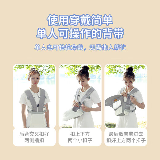 爱源美（aiyuanmei）背带婴儿抱娃神器横前抱式新生幼宝宝外出简易轻便前后两用多功能 皓月灰