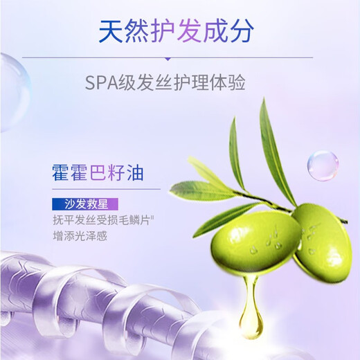 Maestro Maestro Styling Bubble Color Protective Elastin Foam Hair Wax Curly Hair Curly Hair Care for Women, Fluffy and Styling Anti-frizz Maestro Light Color Protective Styling Bubble 180g*2