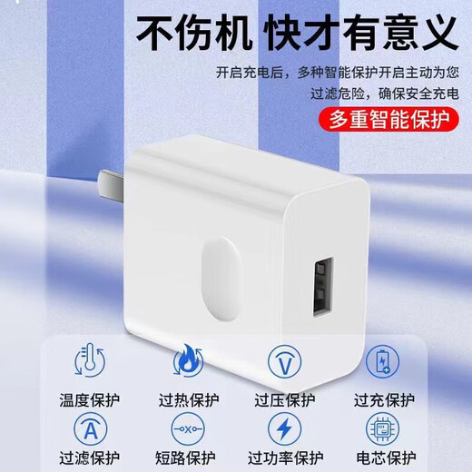 猎弗蒙适用华为240W超级快充头P40/p50 mate50 60pro nova9/10pro充电器适用荣耀50/60数据线手机充电器 240W超级快充头+2米6A快充线【套装】