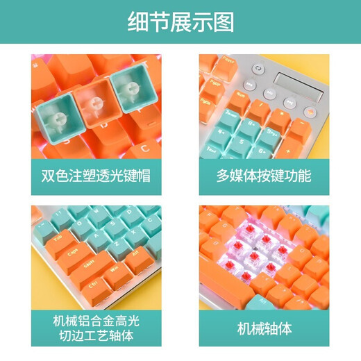 Black Jue AK35I Game Real Mechanical Keyboard Double Pair E-sports Chicken Lol Wired Laptop Desktop Computer Pink Cute Girls Office Typing Orange and Blue Double Pair Blue Axle