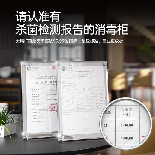 荣事达Royalstar消毒柜商用立式紫外线热风循环大容量双开门食堂饭店多层柜式碗柜餐饮餐具厨房茶杯【参数图为准】 690升双门丨一星级丨热风循环丨智能触控