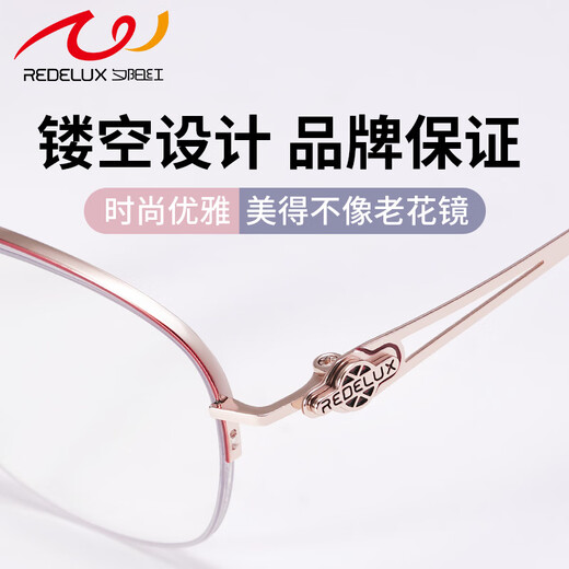 夕阳红老花镜女高清防蓝光时尚便携老年人眼镜女AX3317 酒红色 300度