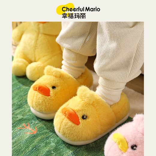 Cheerful Mario Duckling Children's Slippers Boys' Winter Warm Home Baby Cotton Slippers Bag Heels Indoor Toddler Girls' Wool Slippers