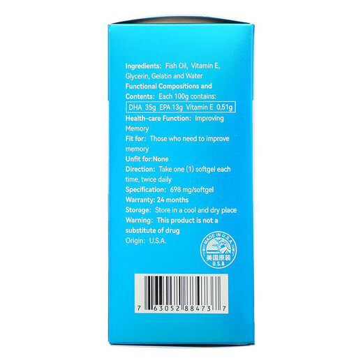 
Aoshijian Conmax brand Yiliqing capsules 41.88g (698mg*60 capsules) Improve memory Contains DHA EPA imported from the United States 2 boxes