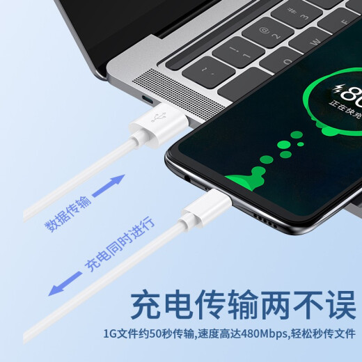 OKSJ [Super Fast Charge 2] Android data cable vivo mobile phone charging cable MicroUSB cable suitable for Huawei/Xiaomi/Honor/oppox7/x20 flash power bank