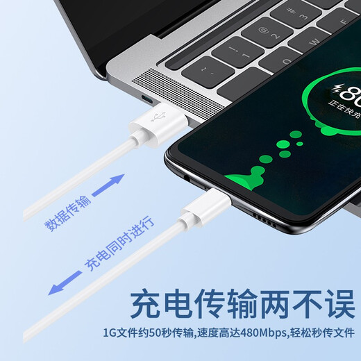 OKSJ【超级快充2条】安卓数据线vivo手机充电线Micro USB线 适用于华为/小米/荣耀/oppox7/x20闪充电宝