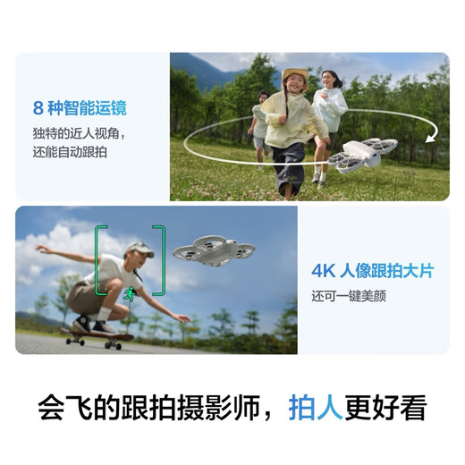DJI Neo Drone Handheld Vlog Flugkamera 4K HD Camping Travel Aerial Photography Neuling Eintrag Mini Mobile Voice Fernbedienungsflugzeug DJI Neo Drei elektrische Fliegerset [Superwert empfohlen] Ändern Sie das einjährige Version erweitertes Paket 3 (Umhängetasche + Ladekopf + Clear