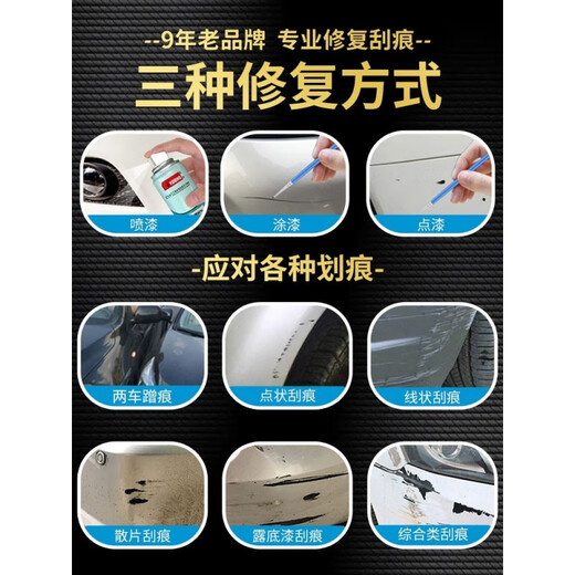 Ford new Mondeo touch-up pen car paint scratch repair winning self-spray paint Mondeo special tanzanite blue 17-20 models free