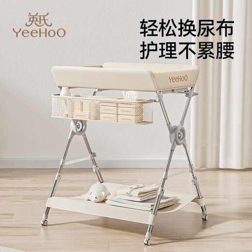 Ying's diaper table, newborn baby care table, baby changing massage crib, touching and bathing, foldable and mobile