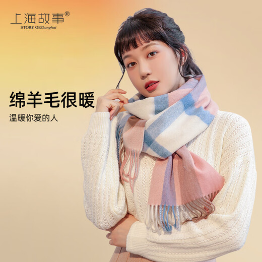 Shanghai story pink plaid wool scarf for women in winter warm new versatile scarf for girlfriend birthday gift box beige 180*30