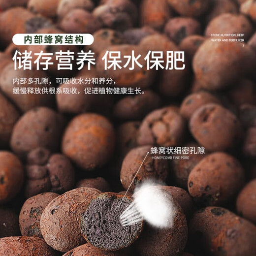 A must-have for potted plants. Ceramic bottom hydroponic flower pots for growing flowers. Increase ventilation and water permeability. Adjust temperature. Large size 10L 1 bag.