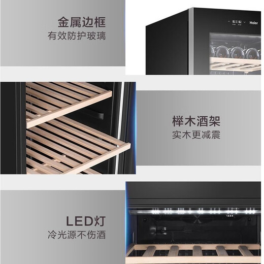 Haier Freezer Freezer Constant Temperature Wine Cabinet Home Vertical Refrigeration Preservation Refrigeration Preservation Display Cabinet Office Wine Red Wine Cabinet JC-320 (BD)-159 bottles-320 liters