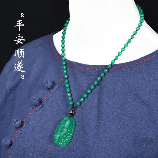 玉有情本命年绿玉髓吊坠男女款本命佛生肖守护神本命年礼物 生肖牛虎-虚空藏菩萨