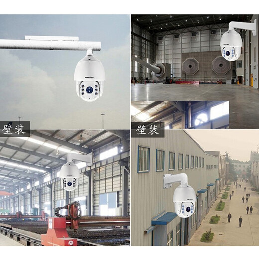 Hikvision Überwachungskamera 6-Zoll-Hochdefinition im Freien 360-Grad Panoramic Cloud Billard Machine Smart Zoom Factory Farm Farm Commercial Security Monitor [2 Millionen + 23 Zoom + Netzteil] 6223iw-d