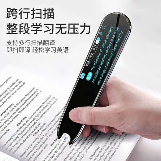 品士 英语点读笔日语扫描笔翻译神器离线词典电子扫描课本同步学习机小学生初中高中生通用 X2尊享版【离线+联网】点读翻译互译+扫题答疑纠错