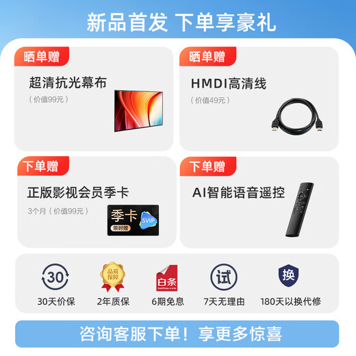 飞利浦（PHILIPS）NeoPix 145Pro投影仪家用 家庭影院电视卧室手机游戏投影机（高亮升级版  无感自动对焦 ）