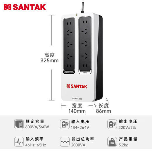 SANTAK TG-BOX600/850 UPS uninterruptible power supply NAS automatically identifies backup home office regulated power supply TG-BOX 600 (600VA/360W)