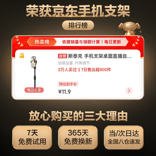 Filete [beijing] soporte de teléfonos móviles de escritorio en vivo selfie stand perezoso cama de cama en línea de stand múltiple oficio telescópico dormitorio de estudiante en general mirando drama
