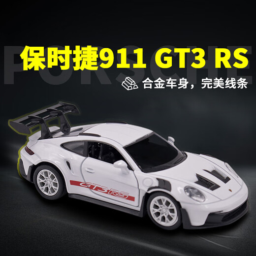 Porsche 911 GT3 RS alloy car imitation real car racing car model children's toy car boy Audi Q7 blue sports car