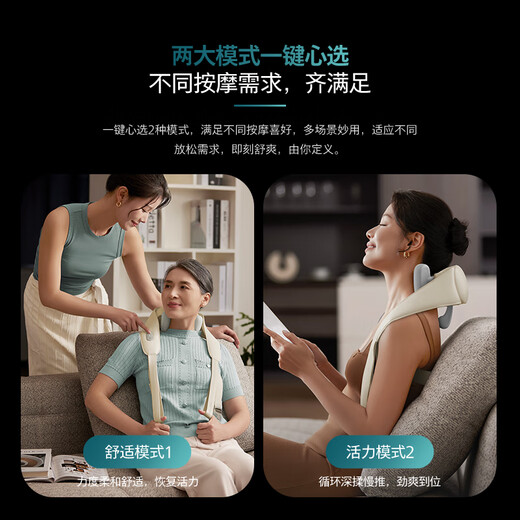 Philips (PHILIPS) Little Goldfish Cervical Massager, Massage Shawl, Neck Hot Compress Massager, Cervical Spine, Lower Back Massager, Gifts for Boys and Girls, Practical New Year Gifts for Parents, 3204N-Neck, Shoulder and Back Kneading, Deep Space Blue Youth Model