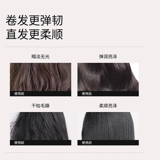 若也（ROYE）强韧修护发丝蛋白霜蒸汽发膜修护改善干枯发丝 【加倍修护】蛋白霜发膜