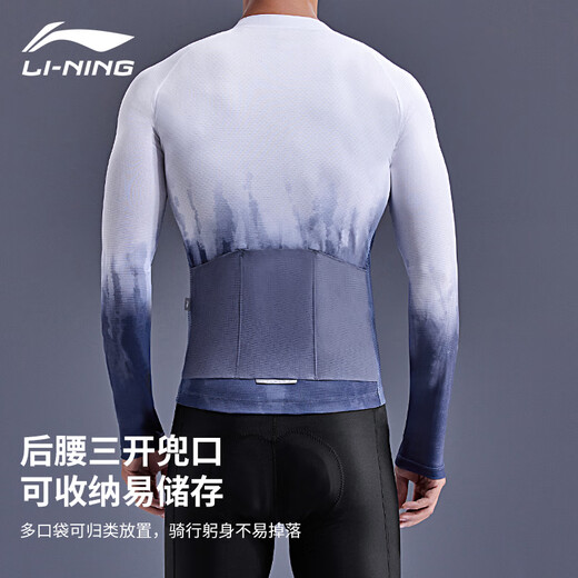 
Li Ning cycling suit long-sleeved top men's mountain road bicycle sports quick-drying breathable outdoor sun protection top team uniform cycling suit two-piece set [long-sleeved top + trousers] M [height 168-175 weight 61-69kg]