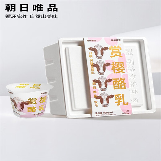 Asahi Vipshop yogurt ranch/raw coconut/cherry blossom viewing buttermilk 100g*4 cups*3 boxes Ranch low-temperature yogurt cherry blossom viewing buttermilk 100g*4 cups 3 boxes